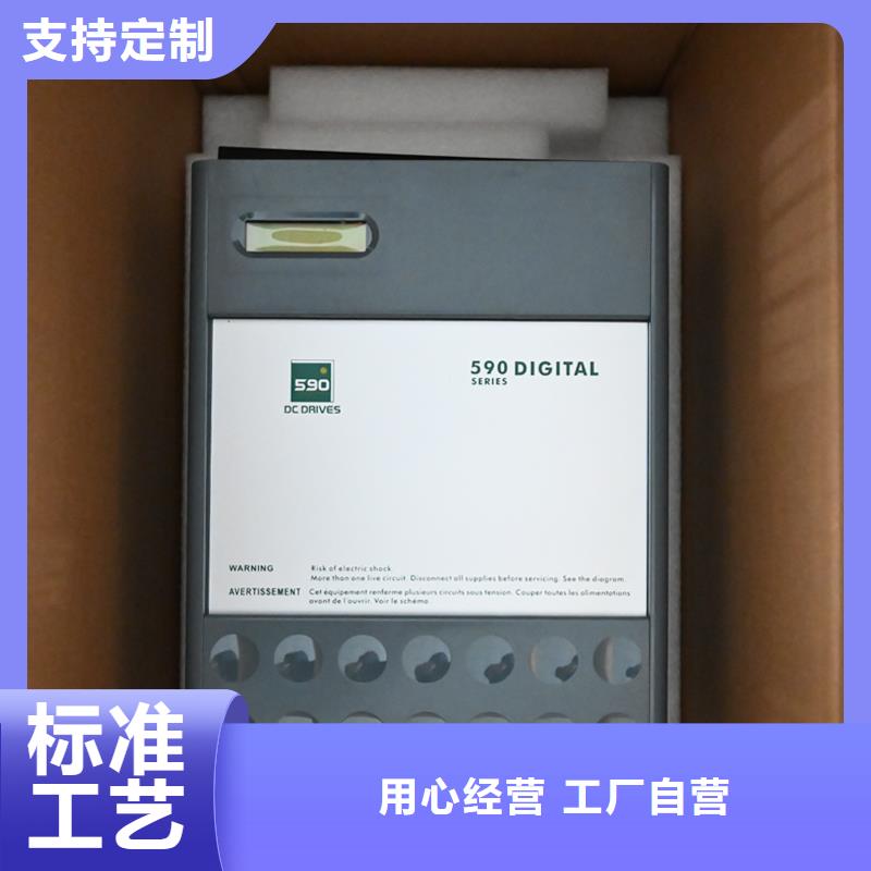 廣東歐陸590C直流電機(jī)控制器當(dāng)?shù)貜S家值得信賴