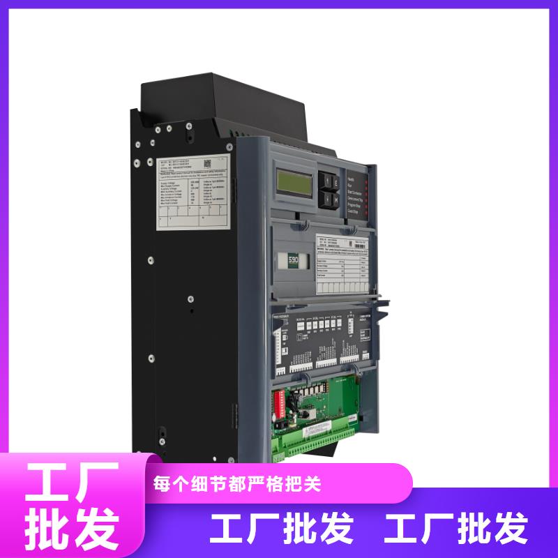 萊蕪歐陸590直流調(diào)速器透明