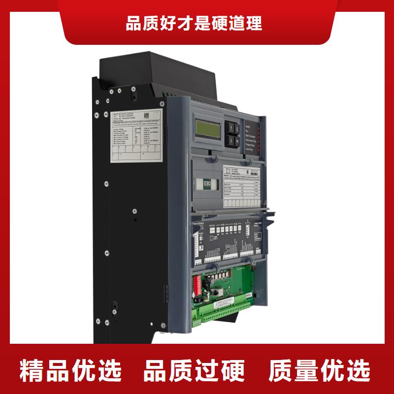 綏化590C直流調(diào)速器歐陸直流驅(qū)動(dòng)器客戶(hù)好評(píng)