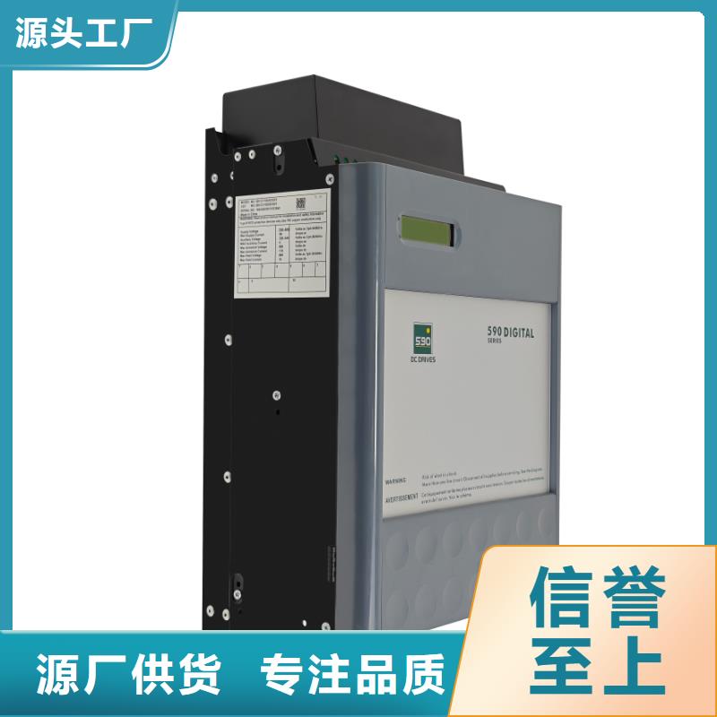 衡水歐陸591C控制器直銷廠家