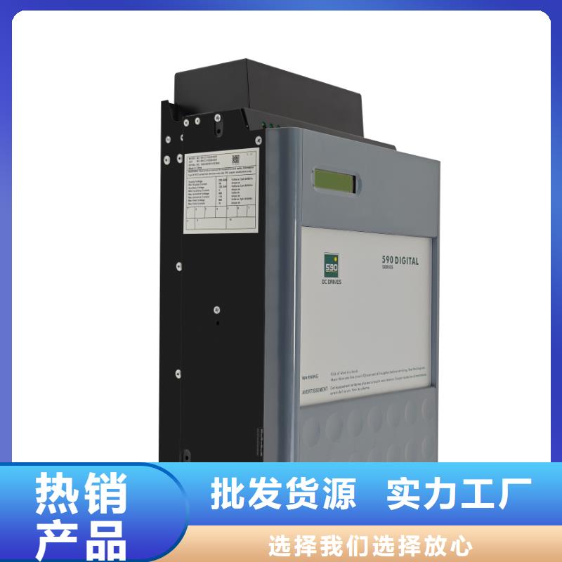 吉林國(guó)產(chǎn)590C直流電機(jī)驅(qū)動(dòng)器實(shí)體誠(chéng)信經(jīng)營(yíng)