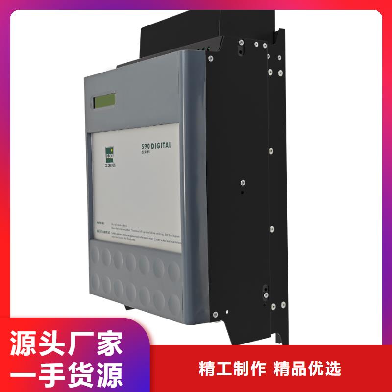 西寧590C直流調(diào)速器國產(chǎn)590直流電機(jī)調(diào)速器誠信廠家