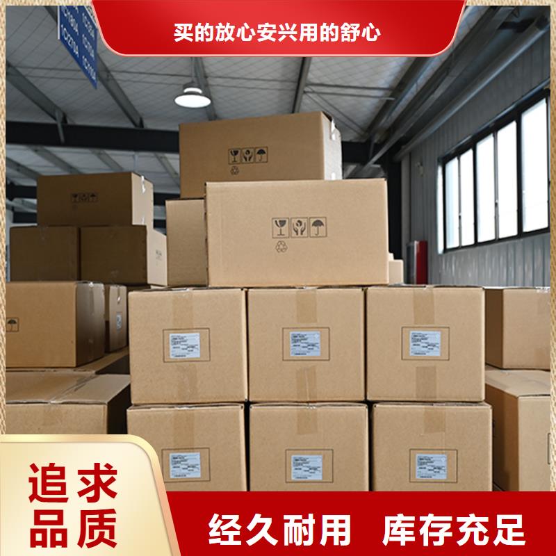 海東590C直流調(diào)速器國產(chǎn)590C直流調(diào)速器資質(zhì)認(rèn)證