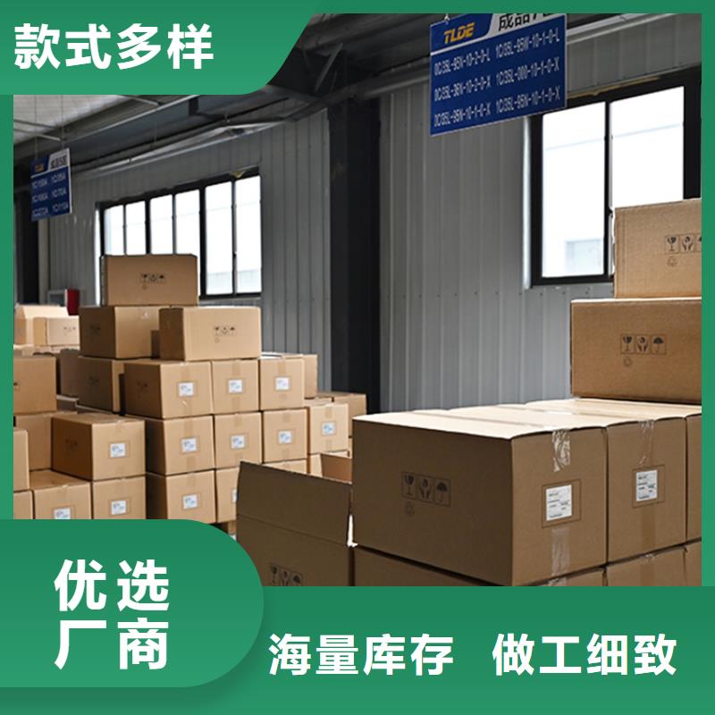 山東590C直流調(diào)速器國產(chǎn)直流控制器多種場(chǎng)景適用