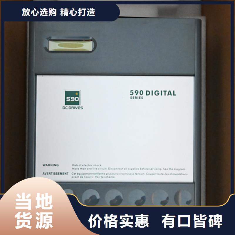 綿陽590C直流調(diào)速器國產(chǎn)直流電機驅(qū)動器采購