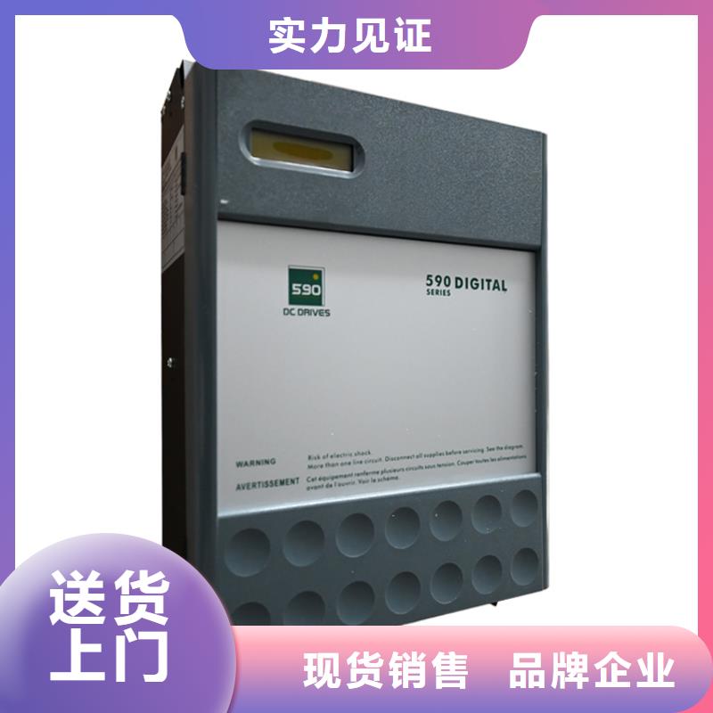 來賓歐陸直流電機(jī)驅(qū)動(dòng)器定金鎖價(jià)