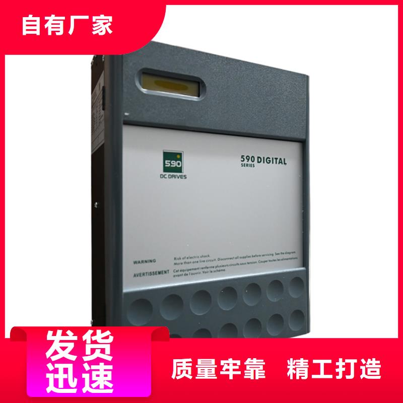 攀枝花歐陸590直流驅動器設計合理