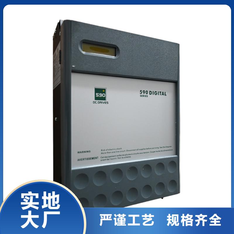 安順590C直流調(diào)速器_國(guó)產(chǎn)歐陸直流電機(jī)驅(qū)動(dòng)器品質(zhì)優(yōu)選
