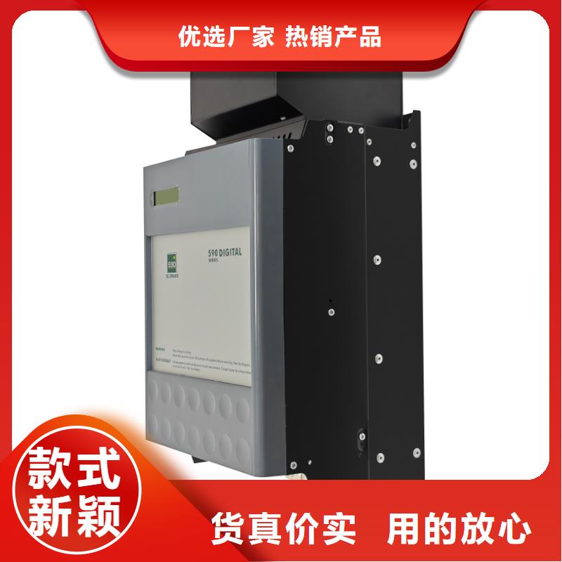 四平590C直流調速器國產590C直流調速器產地源頭好貨