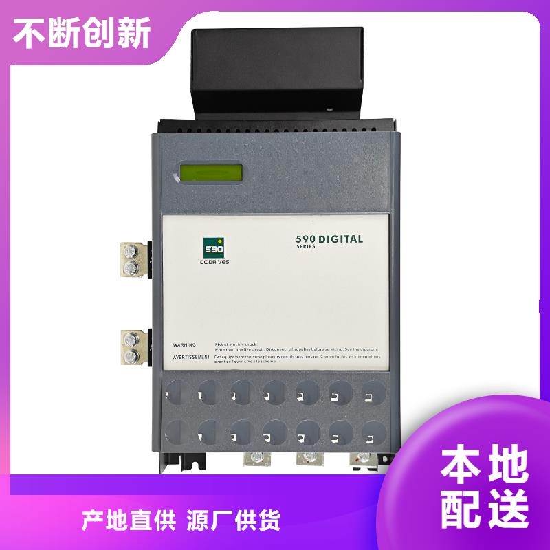 洛陽國產(chǎn)590C直流電機(jī)驅(qū)動(dòng)器現(xiàn)貨充足量大