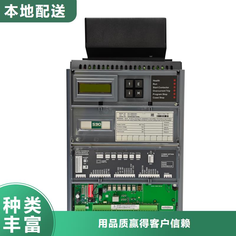 銅仁歐陸590C直流驅(qū)動(dòng)器海量現(xiàn)貨直銷(xiāo)