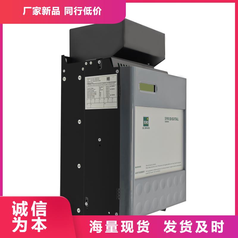 銅仁歐陸直流電機調(diào)速器源頭廠源頭貨