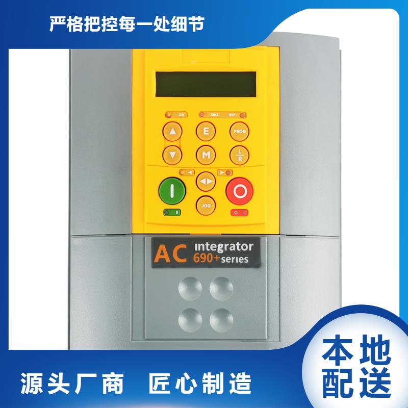 嘉興690變頻器690-233130F2-B00P00-A400精心打造
