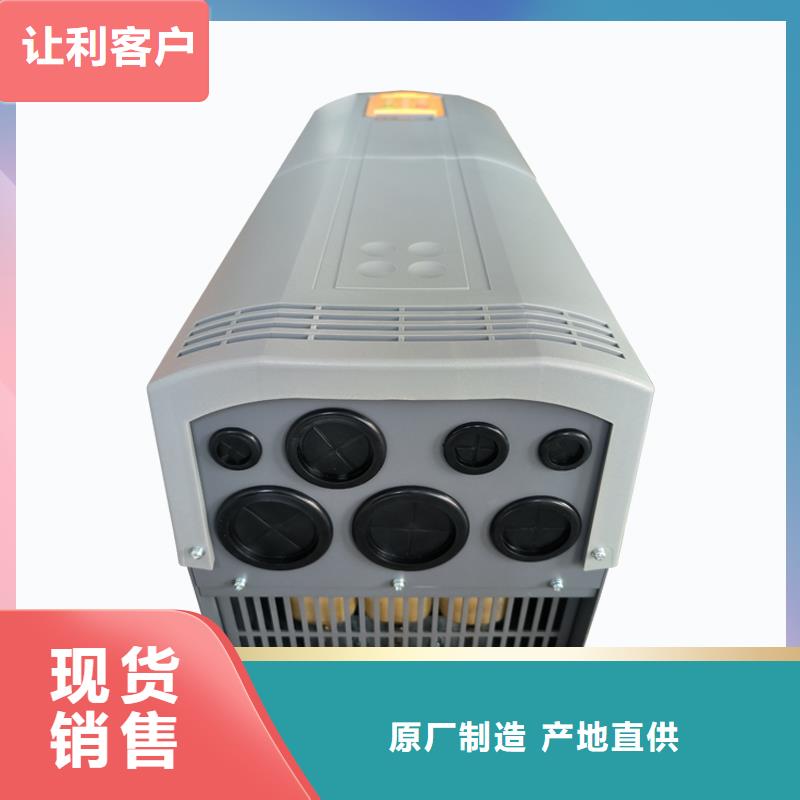 貴陽(yáng)690變頻器AC690變頻器品質(zhì)優(yōu)選