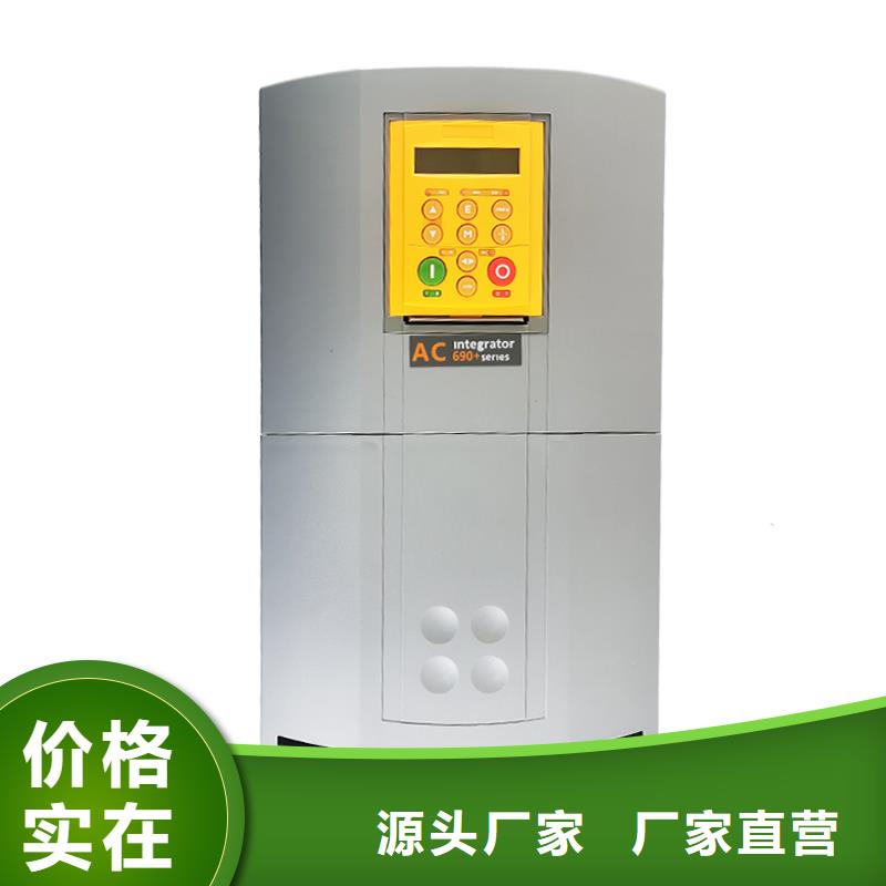 麗水690變頻器_690-232105B0-B00P00-A400質(zhì)量安心