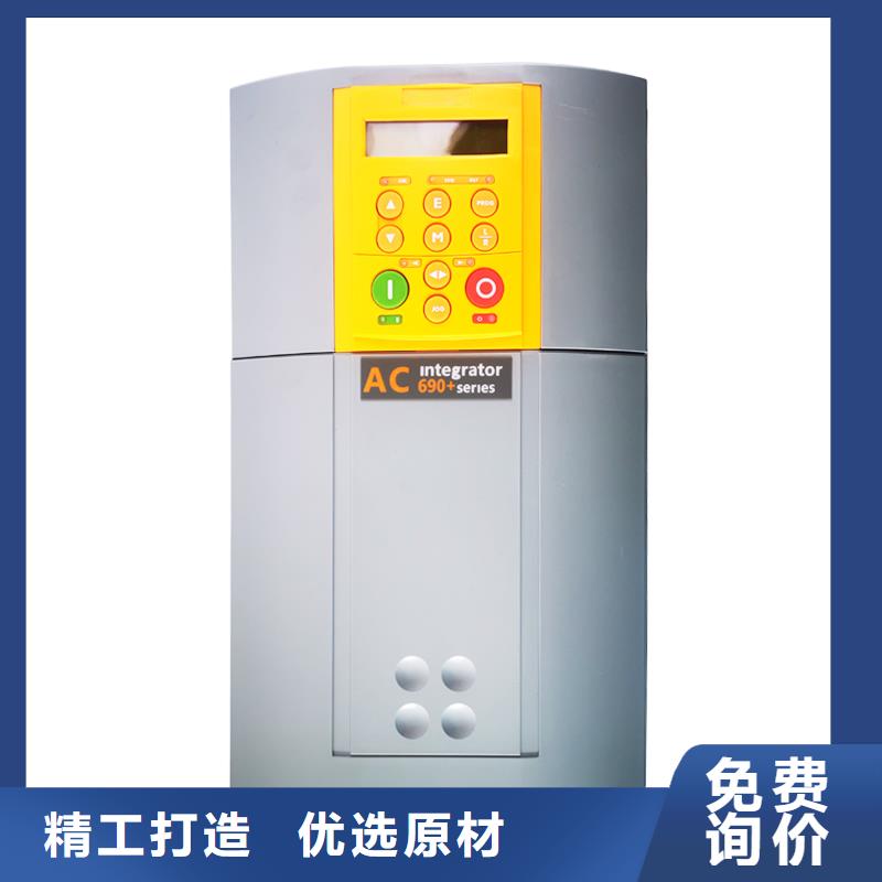 黔南690變頻器,690PH/2200/400/0011..B0生產(chǎn)安裝