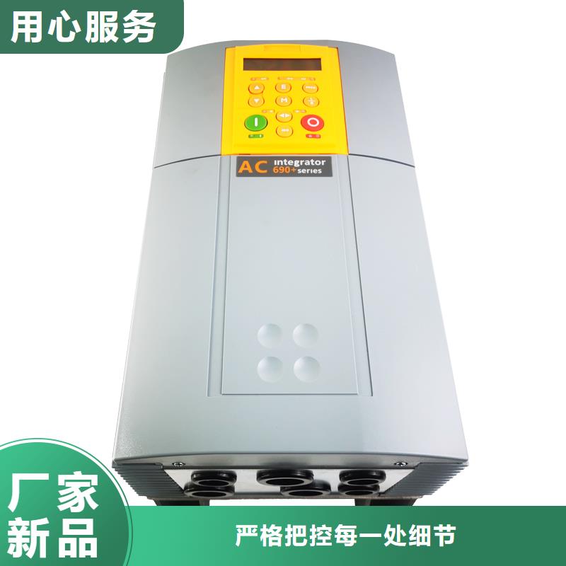 牡丹江690變頻器6900250/400/CBN/UK技術(shù)先進