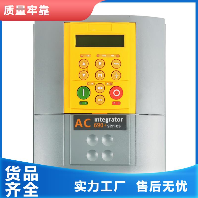 貴港690變頻器690-433361G2-000P00-A400發(fā)貨迅速