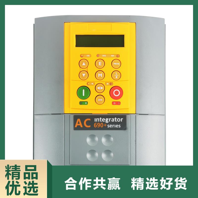 玉溪690變頻器690-432450D0-B00P00-A400原廠制造