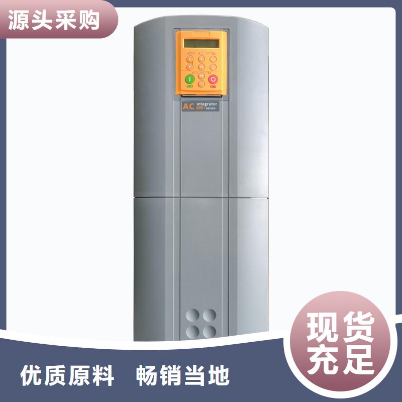 青海690變頻器_690-233104F2-B00P00-A400工期短發(fā)貨快