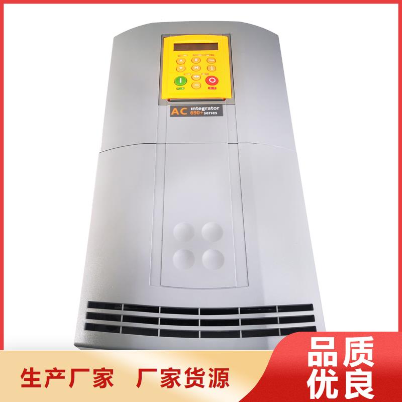 湖南690變頻器690-232680D0-B00P00-A400敢與同行比服務(wù)