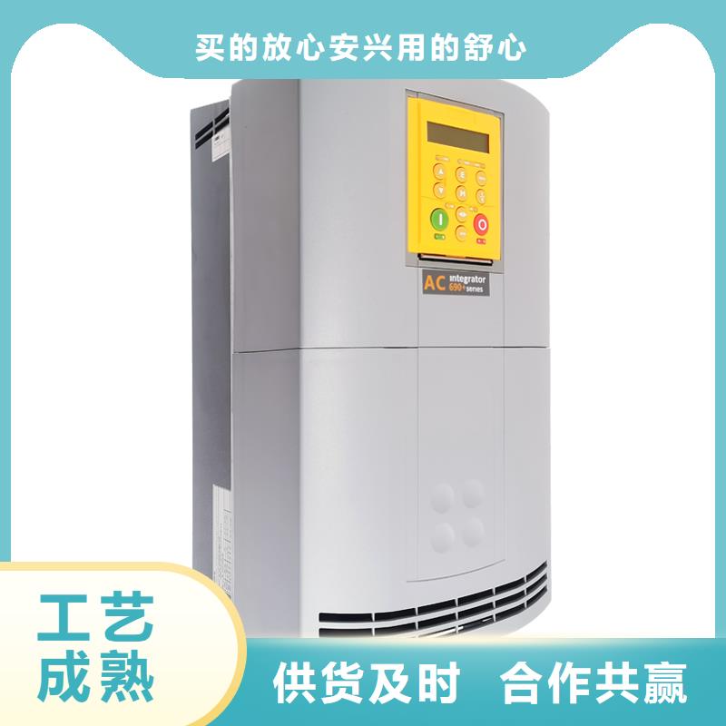 三門峽690變頻器690+0450/400/CNN/UK優(yōu)質(zhì)原料