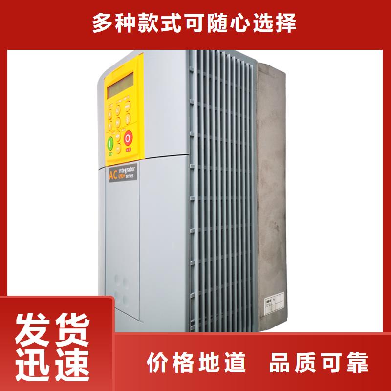 安慶AC690交流變頻器690PE/0450/230/0011..B0實(shí)體廠(chǎng)家支持