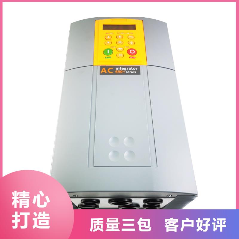 中山690變頻器690-232220C0-B00P00-A400常年供應(yīng)