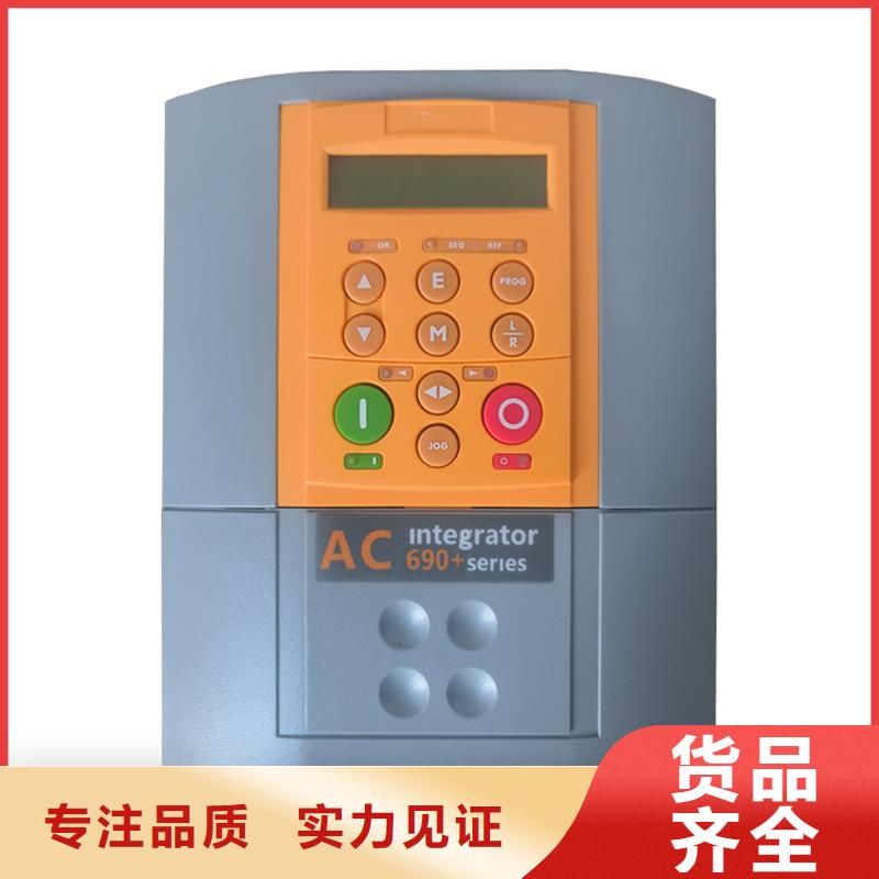 信陽690交流變頻器690-431950B0-BF0P00-A400廠家直銷直供