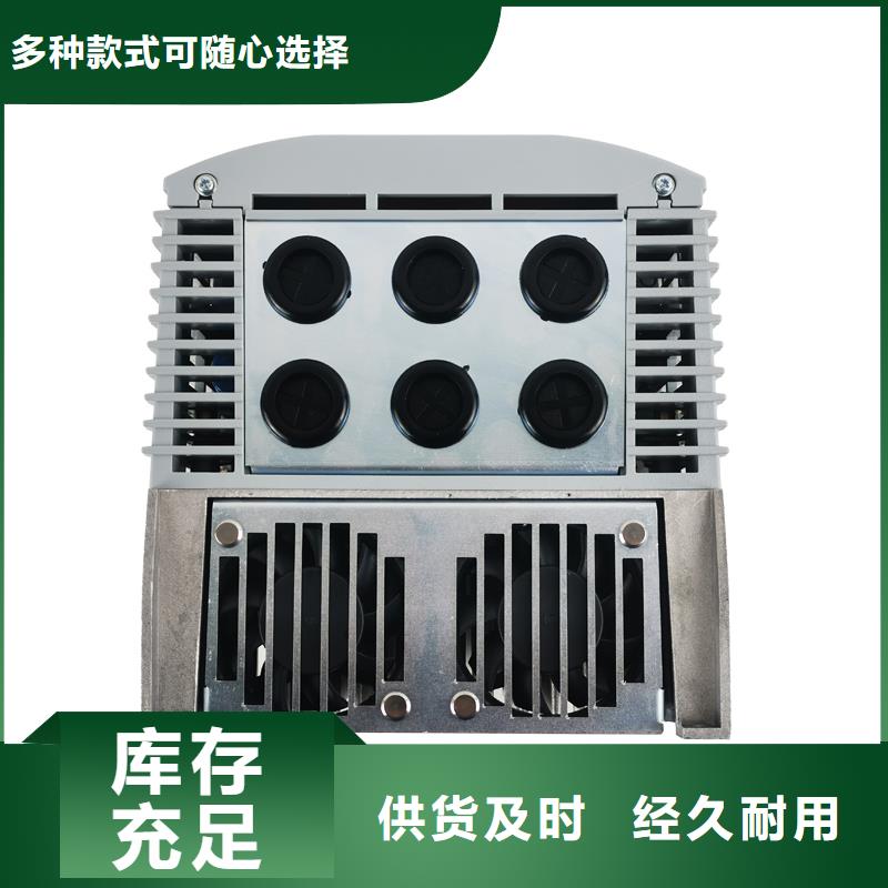 溫州690變頻器_690+0200/400/CBN/UK支持貨到付清