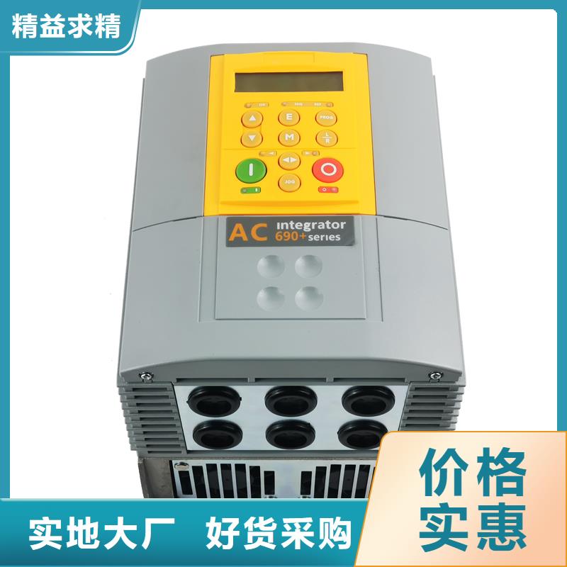 烏海AC690變頻器690PB/0007/400/3/F/0011擁有多家成功案例