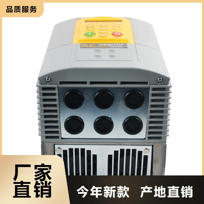 三明690交流變頻器690-233130F2-B00P00-A400專(zhuān)業(yè)的生產(chǎn)廠(chǎng)家