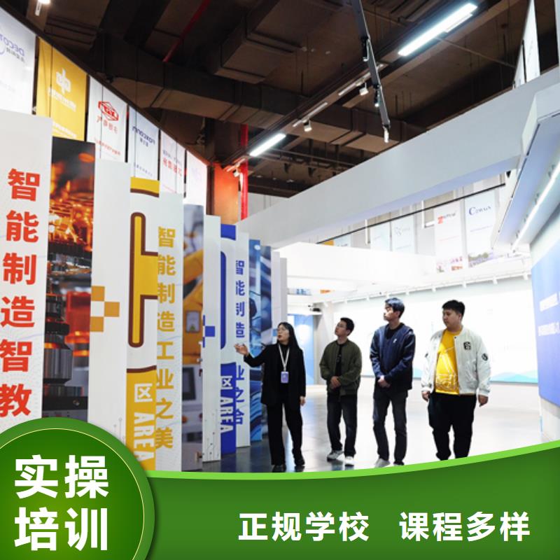 那坡自動化培訓(xùn)零基礎(chǔ)學(xué)自動化滾動開班