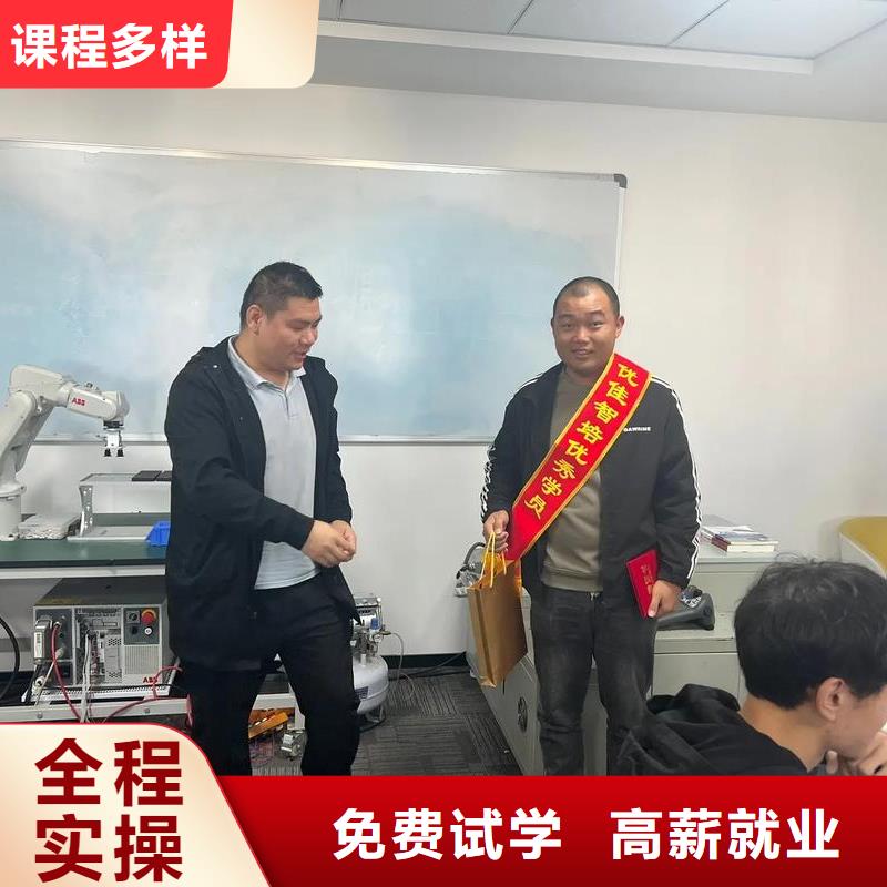 彌勒自動化培訓,自動化線下培訓班權威認證機構