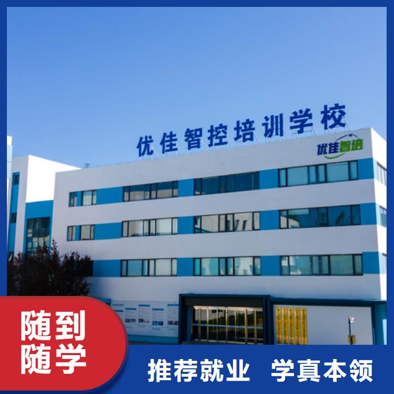 河北西門子PLC培訓(xùn)高薪就業(yè)工業(yè)自動(dòng)化培訓(xùn)