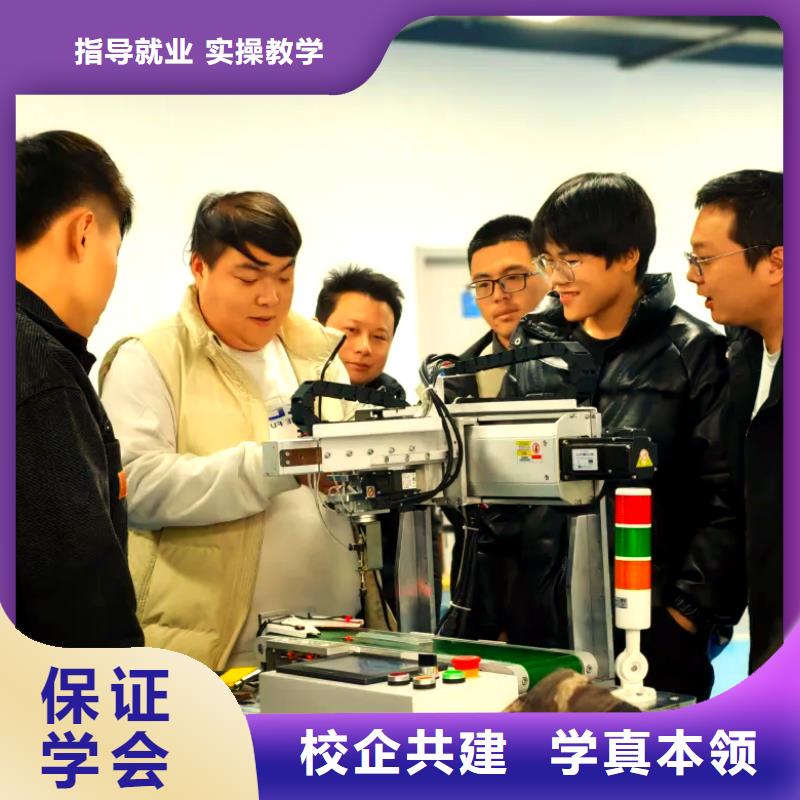 沁陽自動化培訓(xùn)工業(yè)自動化培訓(xùn)課程多樣