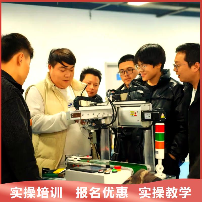 鎮(zhèn)雄自動(dòng)化培訓(xùn)智能制造培訓(xùn)學(xué)真本領(lǐng)