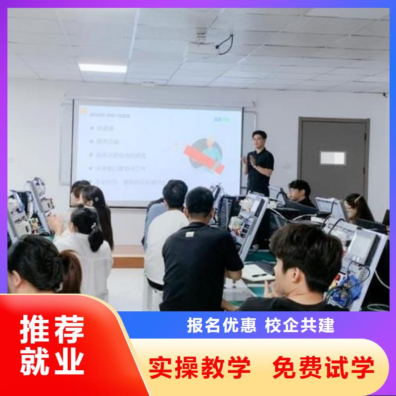 樂安自動(dòng)化培訓(xùn)工業(yè)機(jī)器人自動(dòng)化培訓(xùn)班無隱形消費(fèi)機(jī)構(gòu)