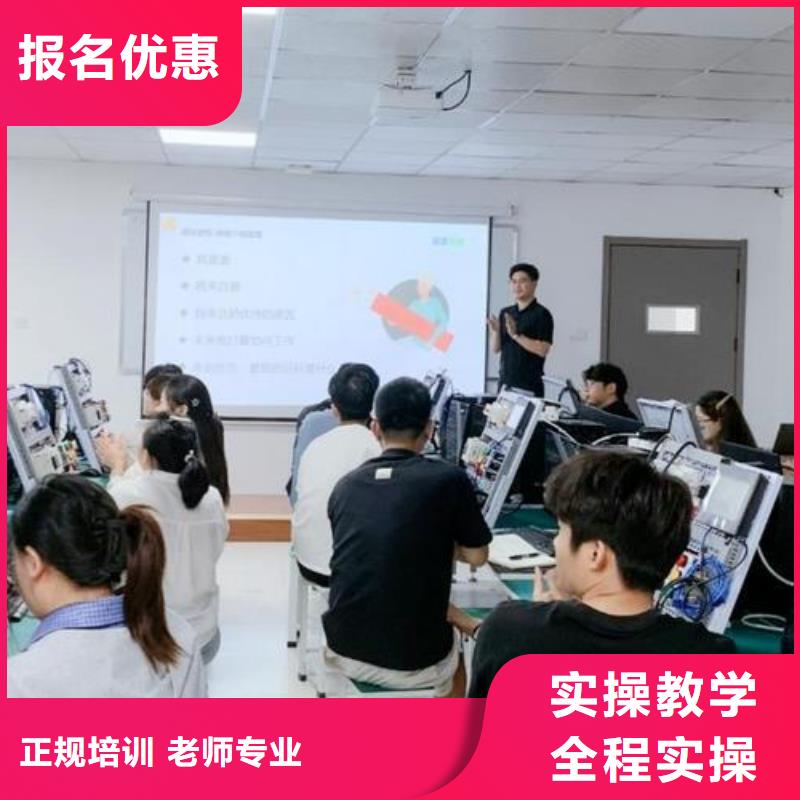 崇信自動化培訓(xùn),自動化編程培訓(xùn)費用可以復(fù)訓(xùn)嗎