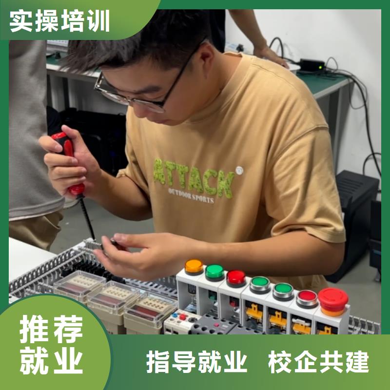 南崗自動化培訓(xùn)-零基礎(chǔ)學(xué)自動化簡歷優(yōu)化