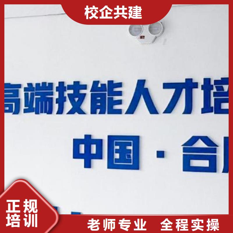 平壩自動(dòng)化培訓(xùn)_自動(dòng)化編程培訓(xùn)費(fèi)用名企直招