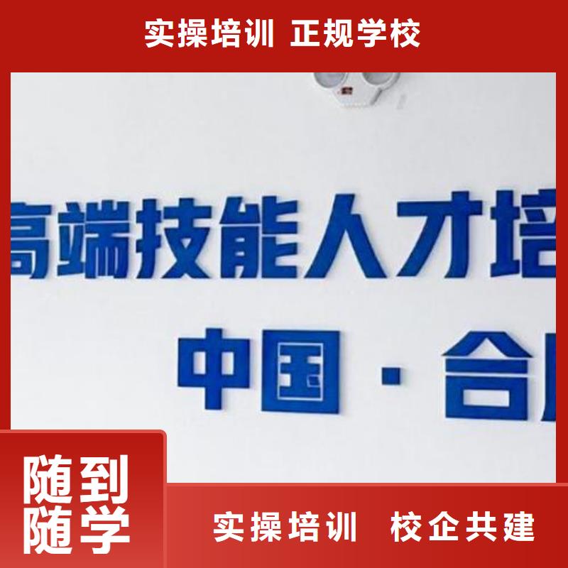 東安自動化培訓(xùn),工業(yè)機(jī)器人自動化培訓(xùn)班夜班