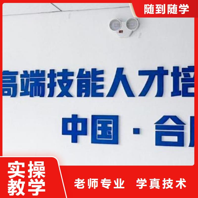 東城自動(dòng)化培訓(xùn)PLC編程自動(dòng)化培訓(xùn)學(xué)校終身學(xué)習(xí)