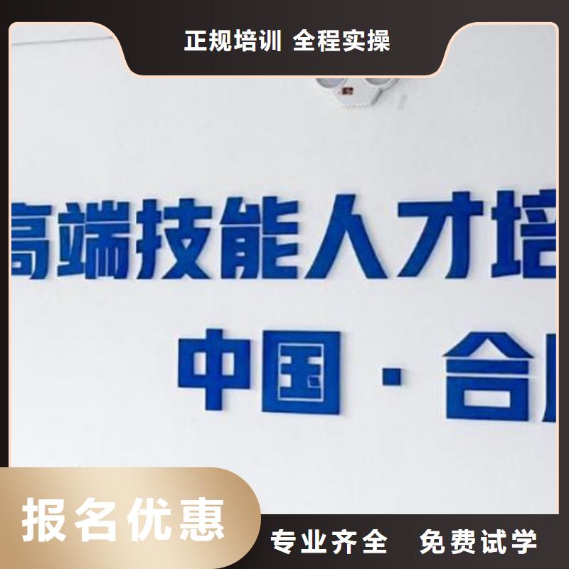 黃南自動化培訓(xùn)Python自動化培訓(xùn)預(yù)留學(xué)位