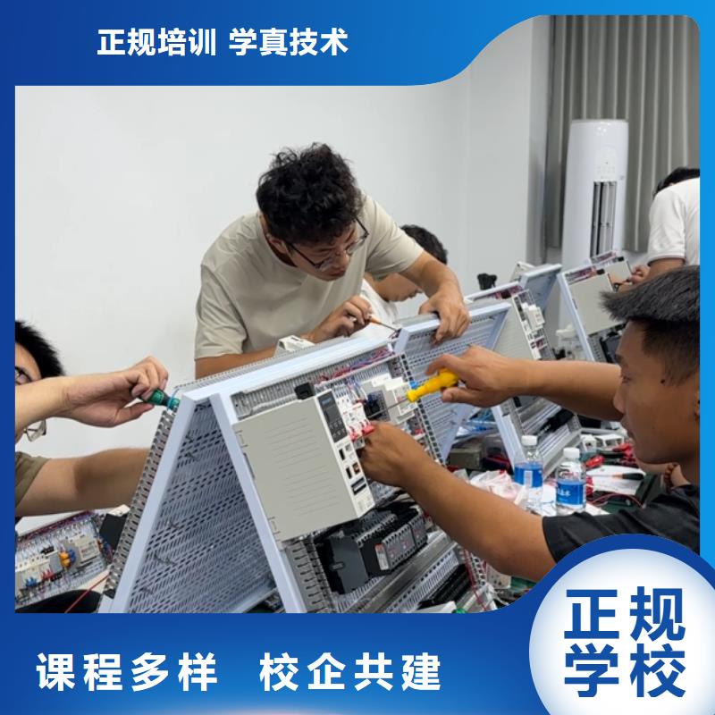 沈河自動化培訓(xùn)-零基礎(chǔ)學(xué)自動化就業(yè)