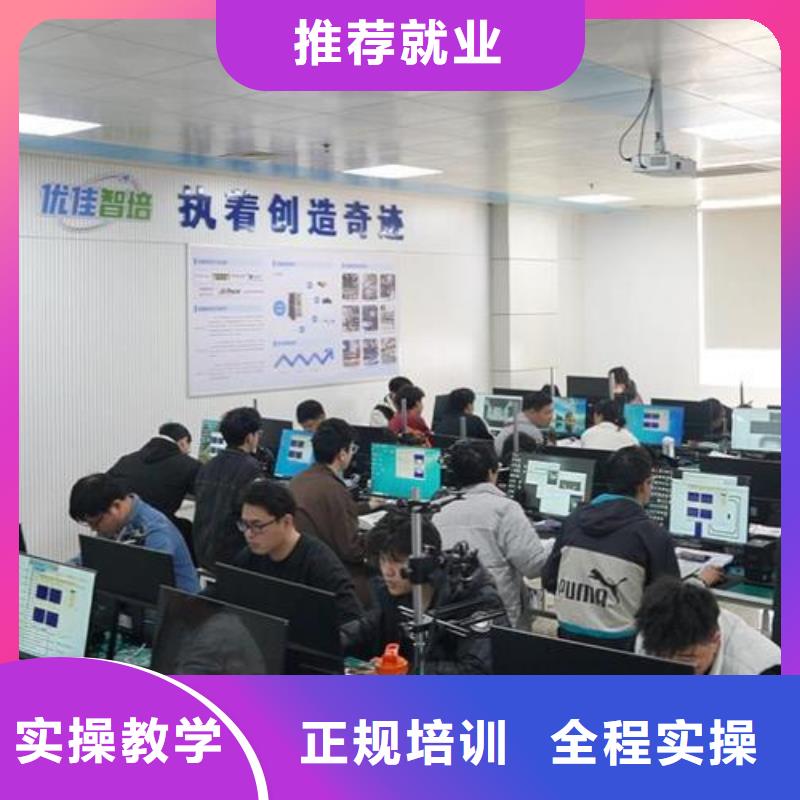 豐澤自動化培訓(xùn)零基礎(chǔ)學(xué)自動化正規(guī)培訓(xùn)