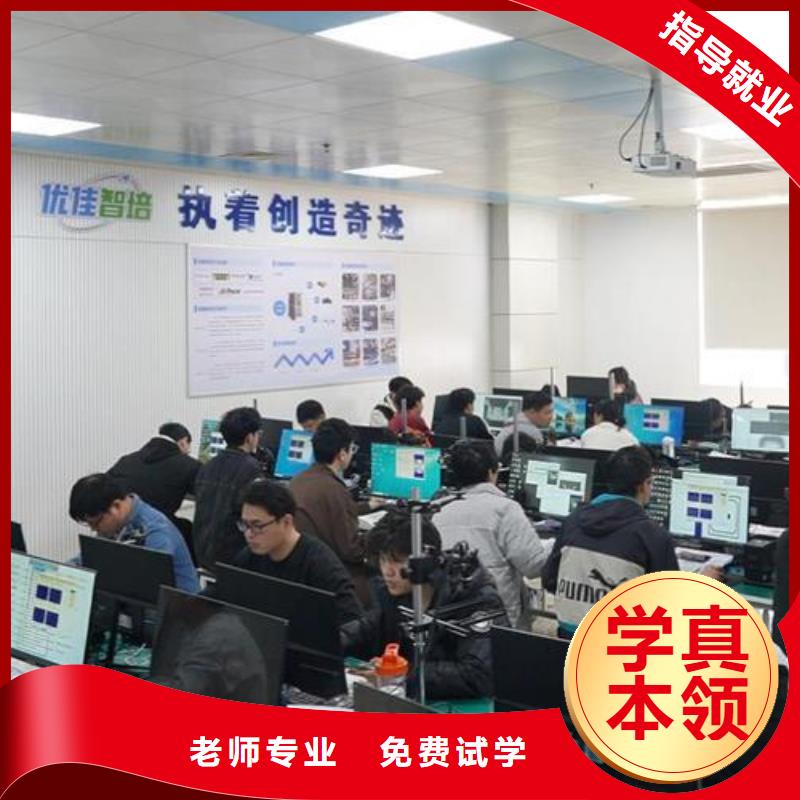 石棉自動(dòng)化培訓(xùn)西門子PLC培訓(xùn)學(xué)完能考證嗎