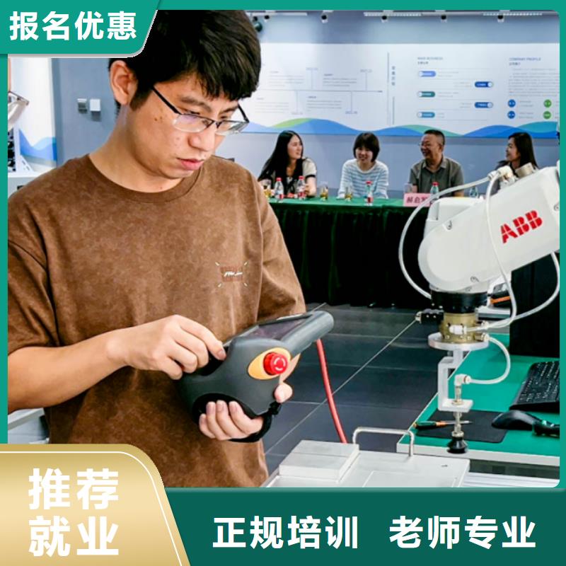 東山自動(dòng)化培訓(xùn)PLC編程自動(dòng)化培訓(xùn)學(xué)校老學(xué)員返現(xiàn)