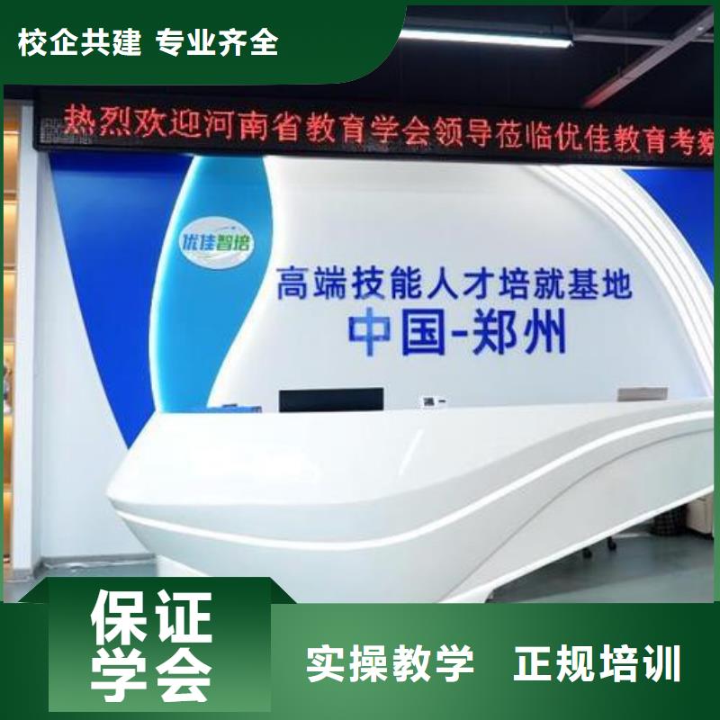 延邊自動化培訓(xùn)Python自動化培訓(xùn)實(shí)操培訓(xùn)