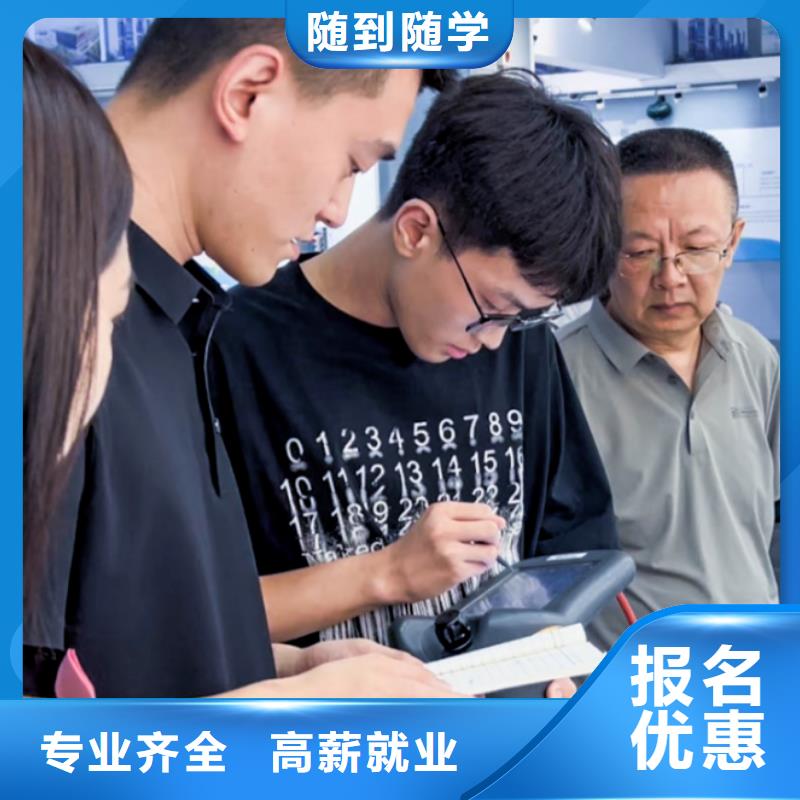 保定三菱PLC培訓(xùn)保證學(xué)會(huì)RPA培訓(xùn)